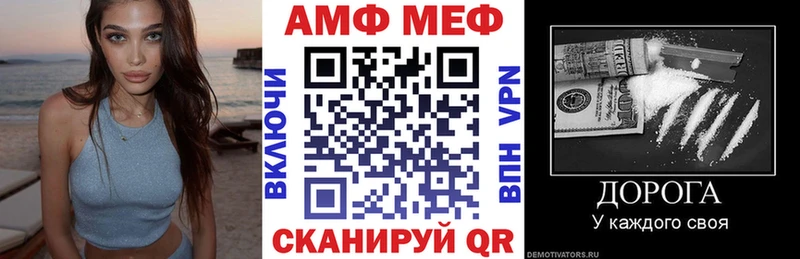 Amphetamine VHQ  Лесозаводск 