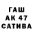Codein напиток Lean (лин) Dimas9009 KLT