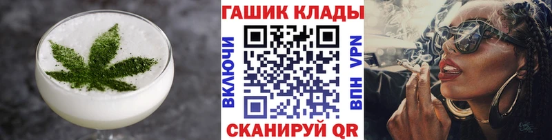 Cannafood марихуана  цены наркотик  Лесозаводск 