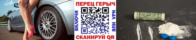 ГЕРОИН Heroin Лесозаводск