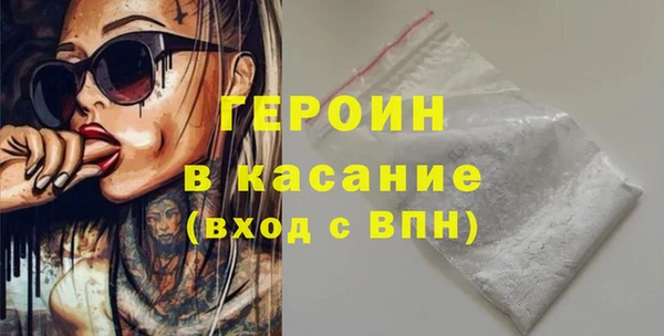 MDMA Premium VHQ Костерёво