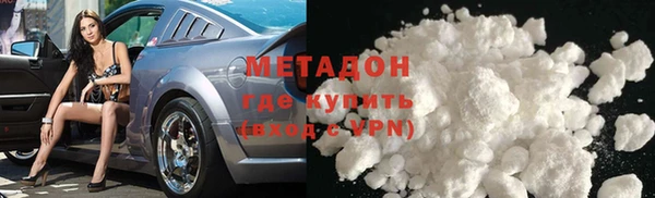 MDMA Premium VHQ Костерёво