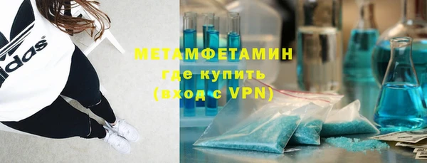 MDMA Premium VHQ Костерёво