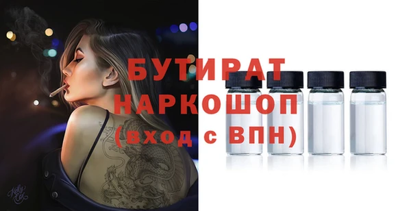 MDMA Premium VHQ Костерёво