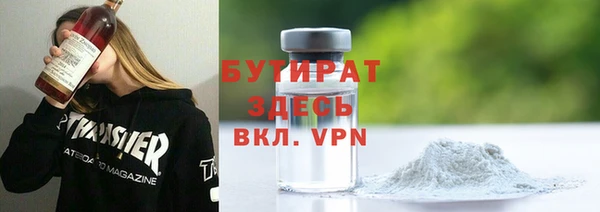 MDMA Premium VHQ Костерёво