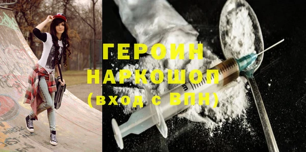 MDMA Premium VHQ Костерёво