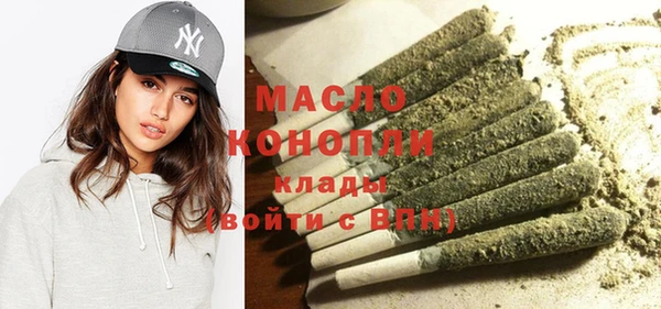 MDMA Premium VHQ Костерёво