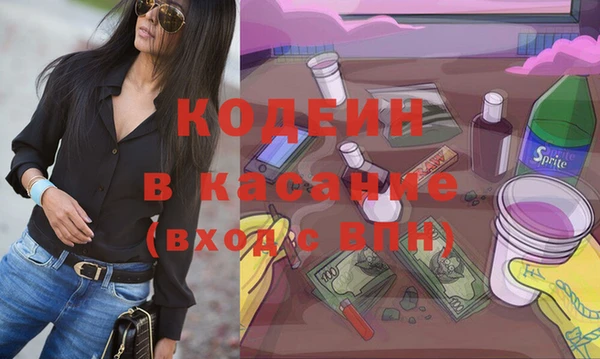 MDMA Premium VHQ Костерёво