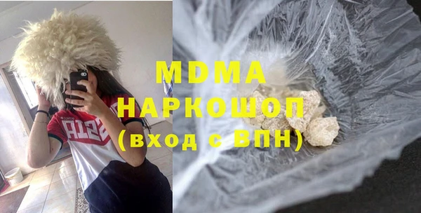 дистиллят марихуана Козловка