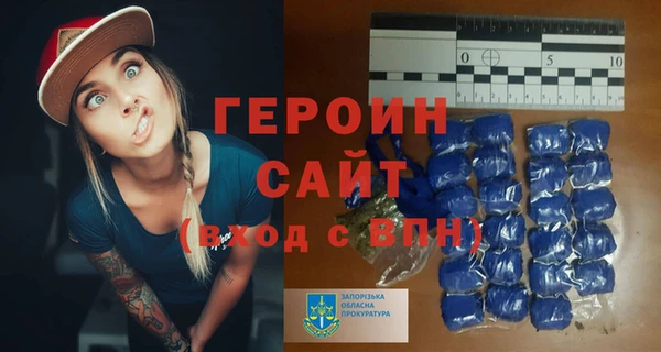 MDMA Premium VHQ Костерёво