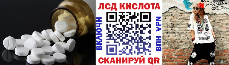 купить  цена  Лесозаводск  сайты даркнета как зайти  ЛСД экстази кислота 