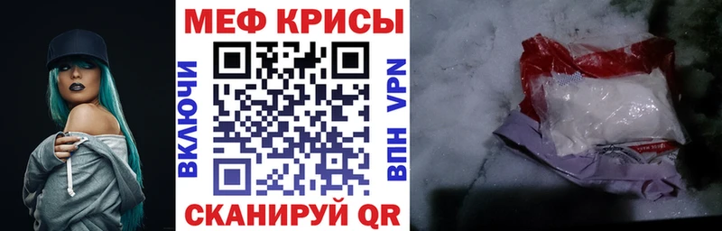 магазин даркнет Telegram Меф мяу мяу Лесозаводск