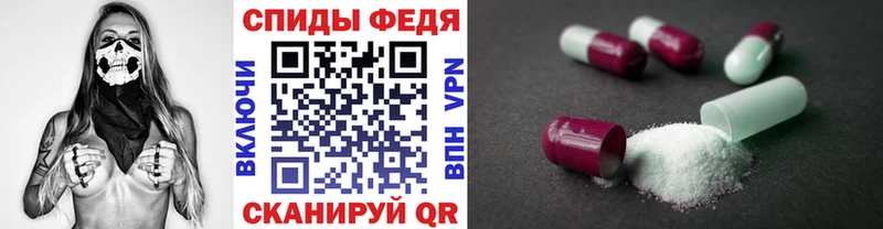 Первитин кристалл  блэк спрут онион  Лесозаводск 