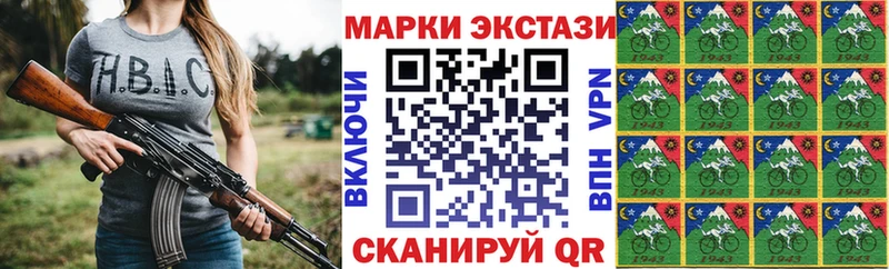 купить цена Лесозаводск Марки N-bome 1,5мг