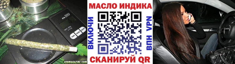 ТГК вейп с тгк  Лесозаводск 