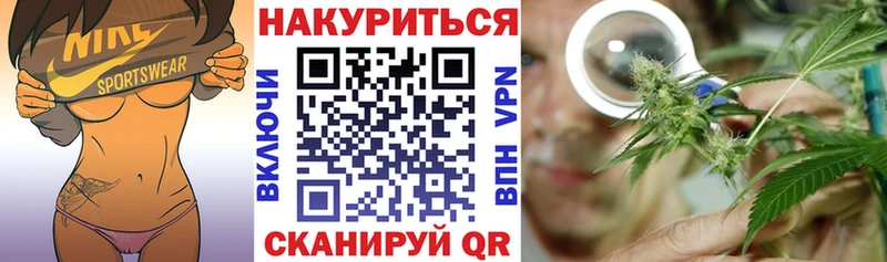 Канабис Bruce Banner  Лесозаводск 